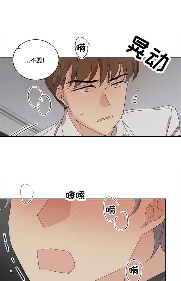 第23章：固执4