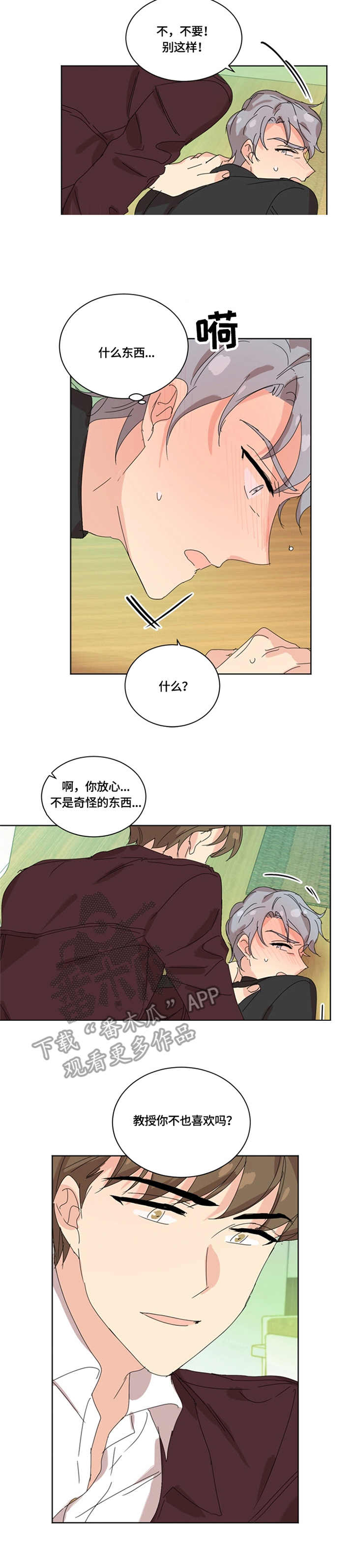 第43章：药物10