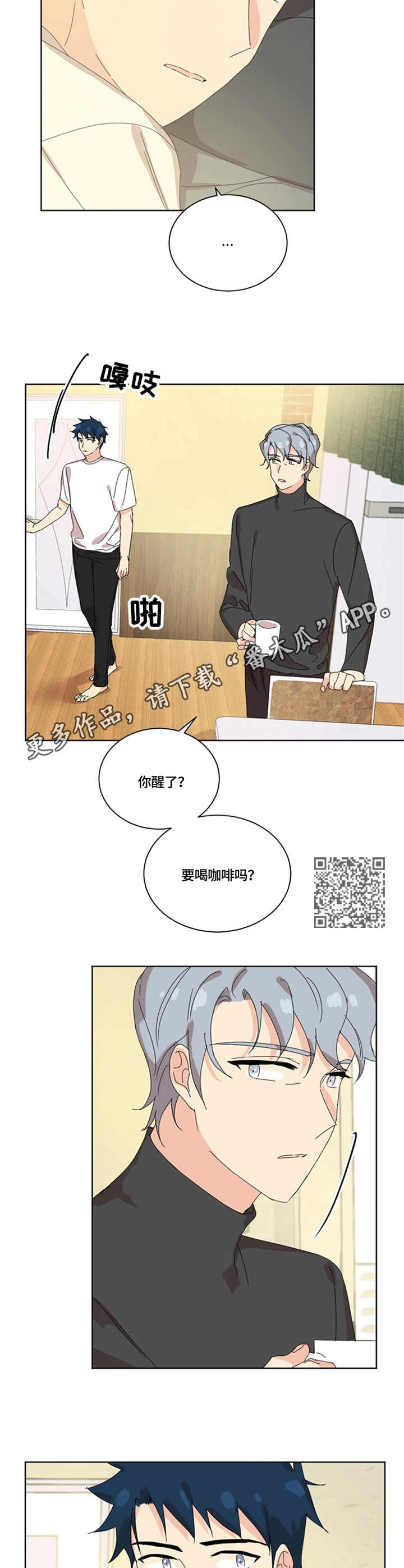 第55章：决定5