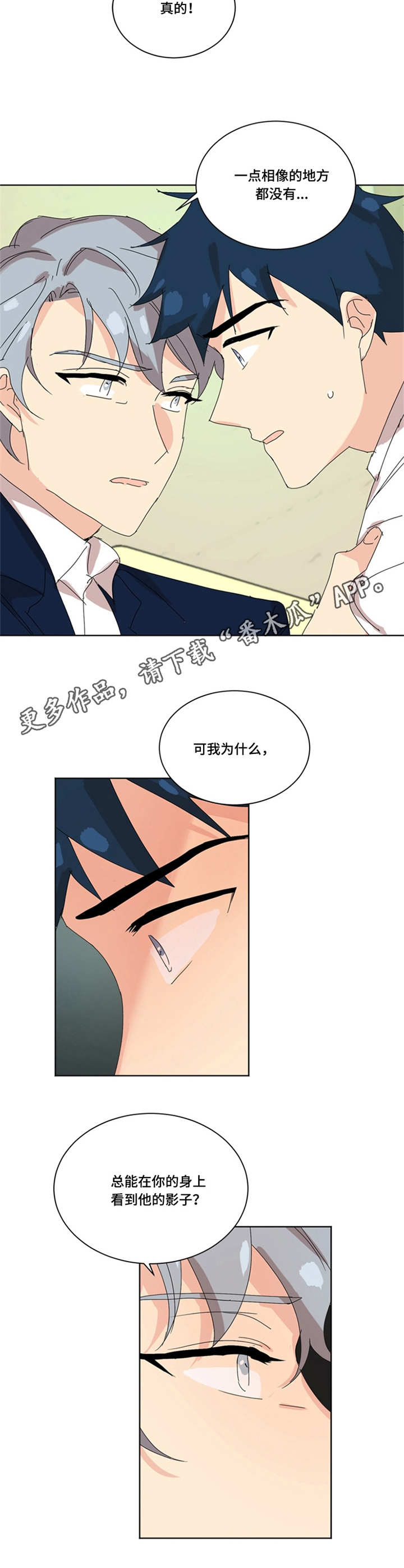 第36章：媒体评价8