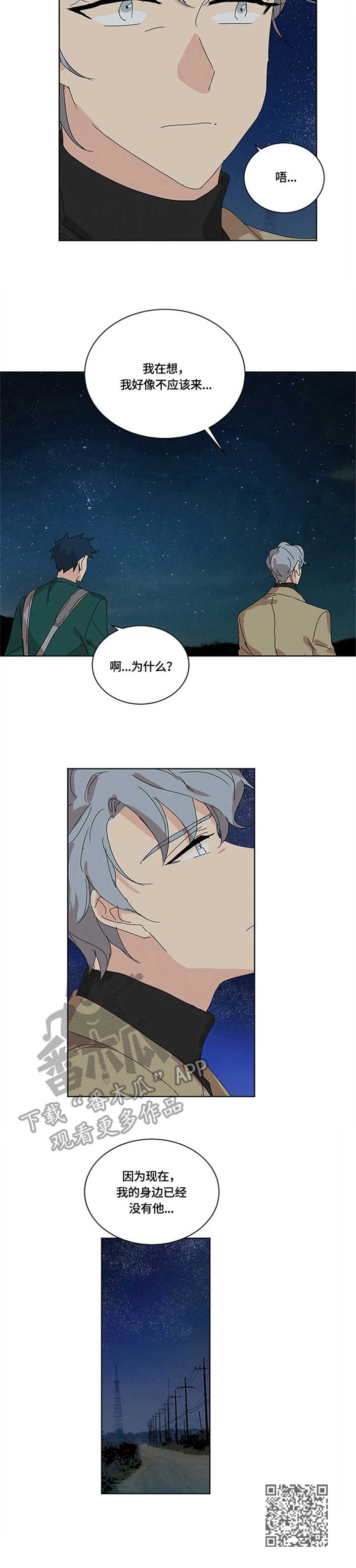 第26章：故地重游11