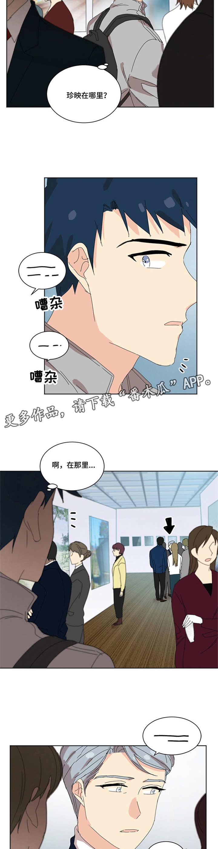 第33章：画展9