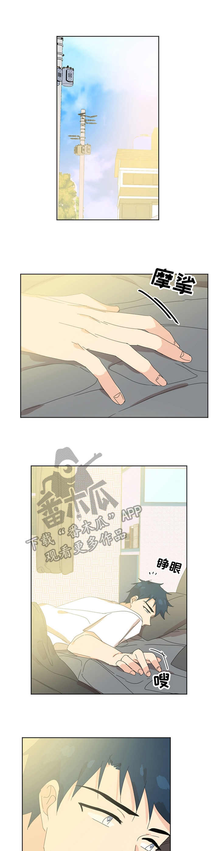 第55章：决定4