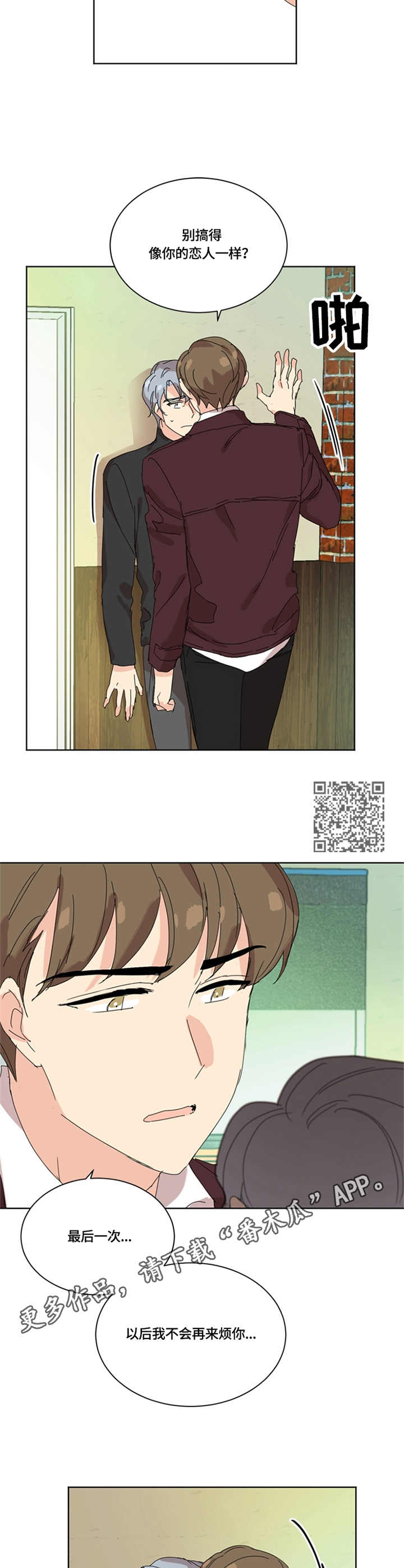 第43章：药物5