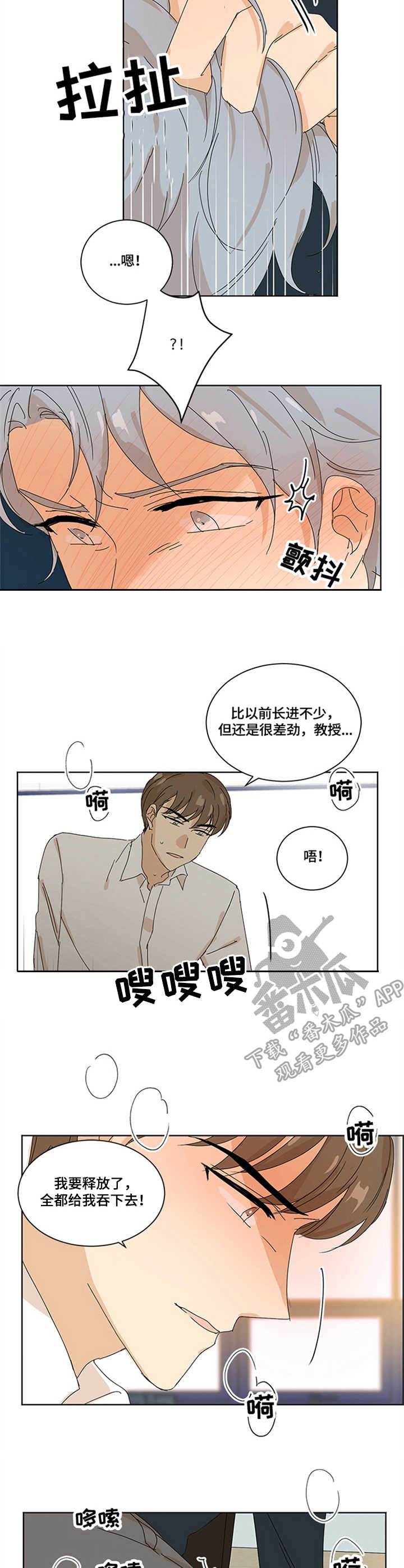 第12章：关系8