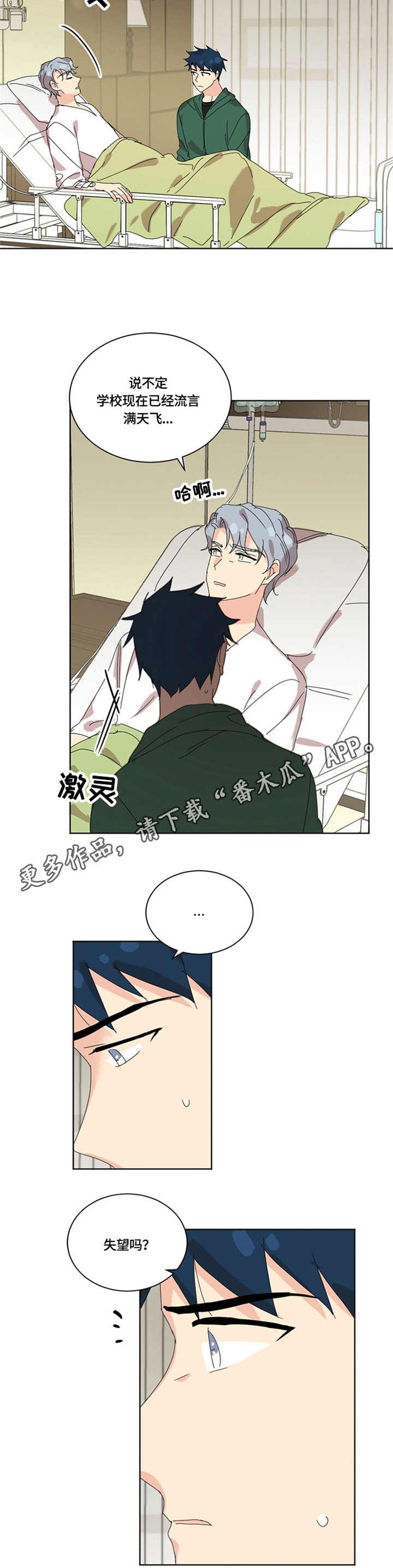 第48章：起因8