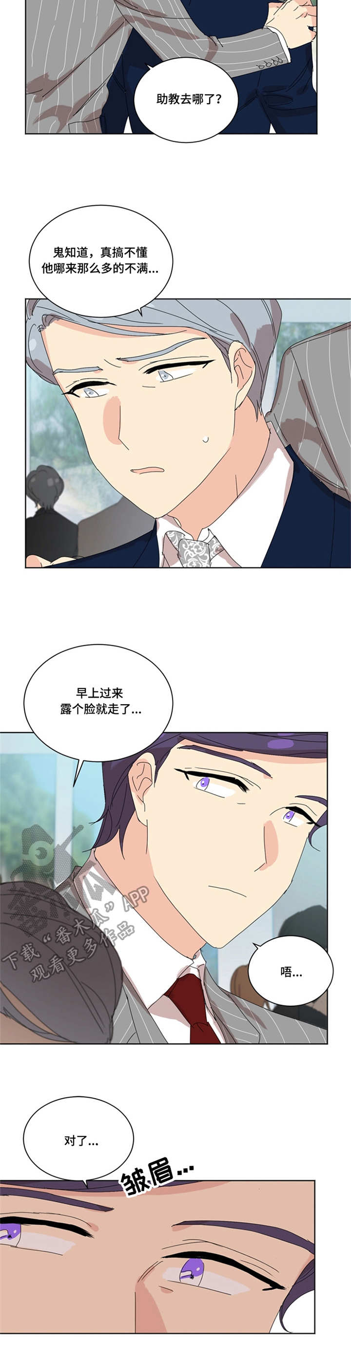 第34章：打招呼8