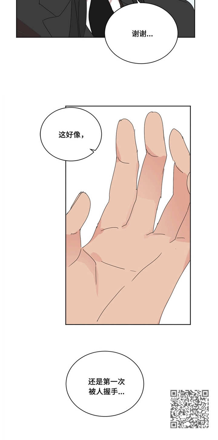 第41章：握手10