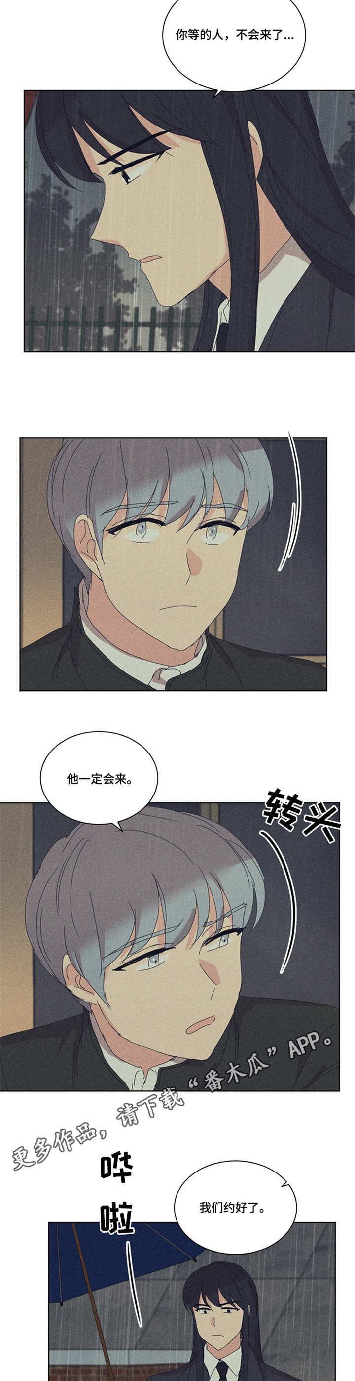 第40章：代价9