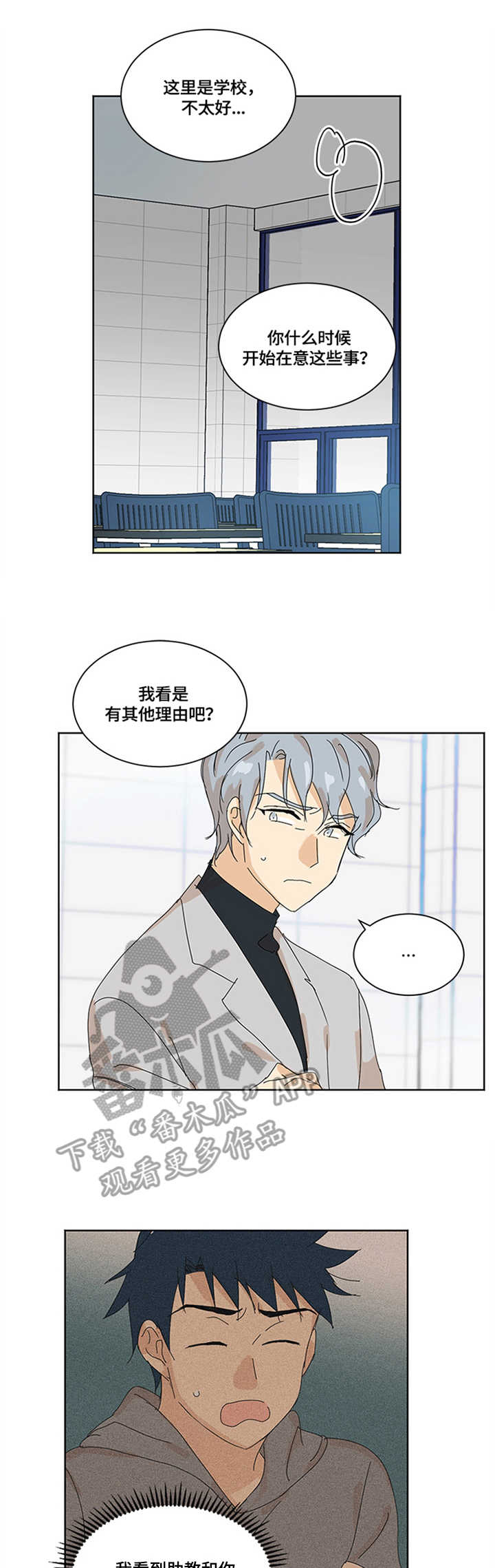 第13章：晕乎0
