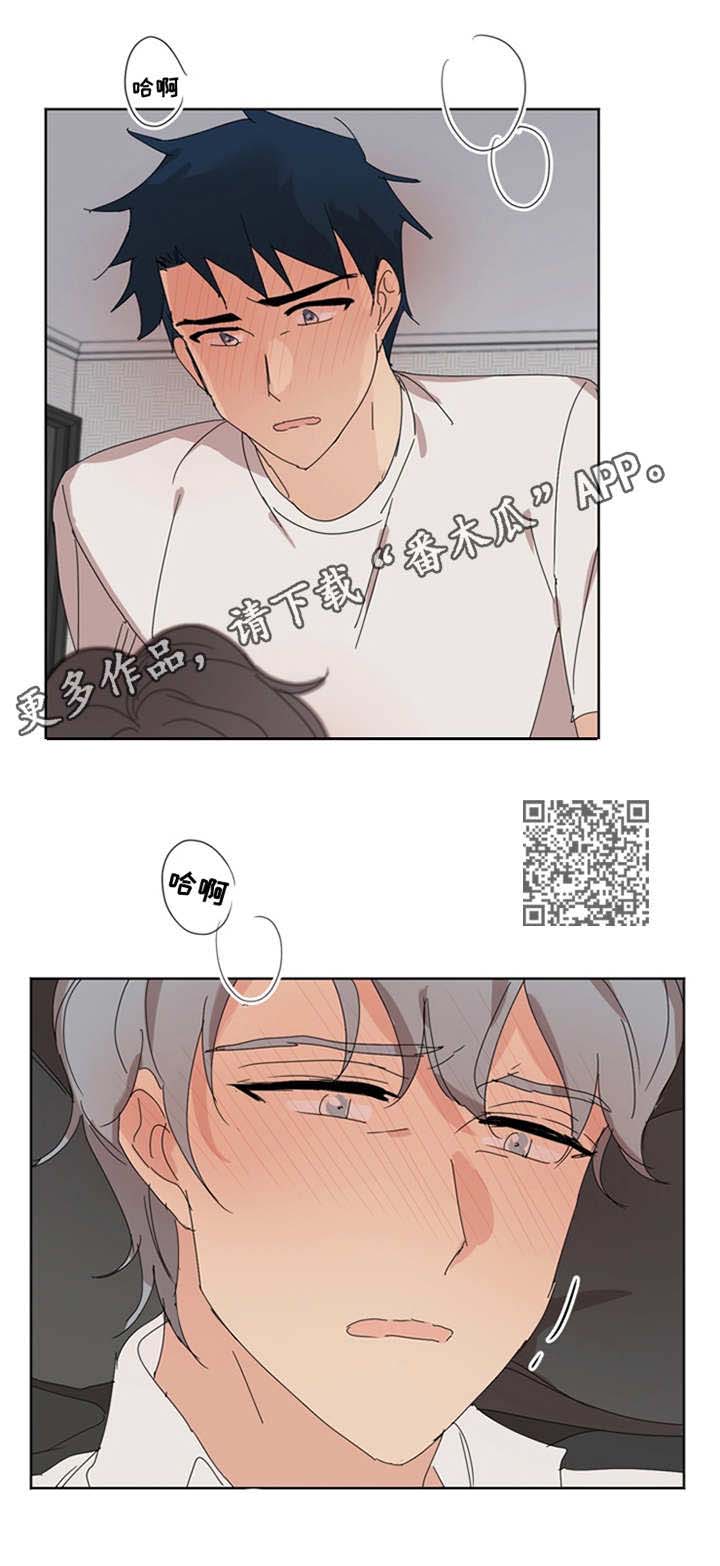 第37章：扑倒5