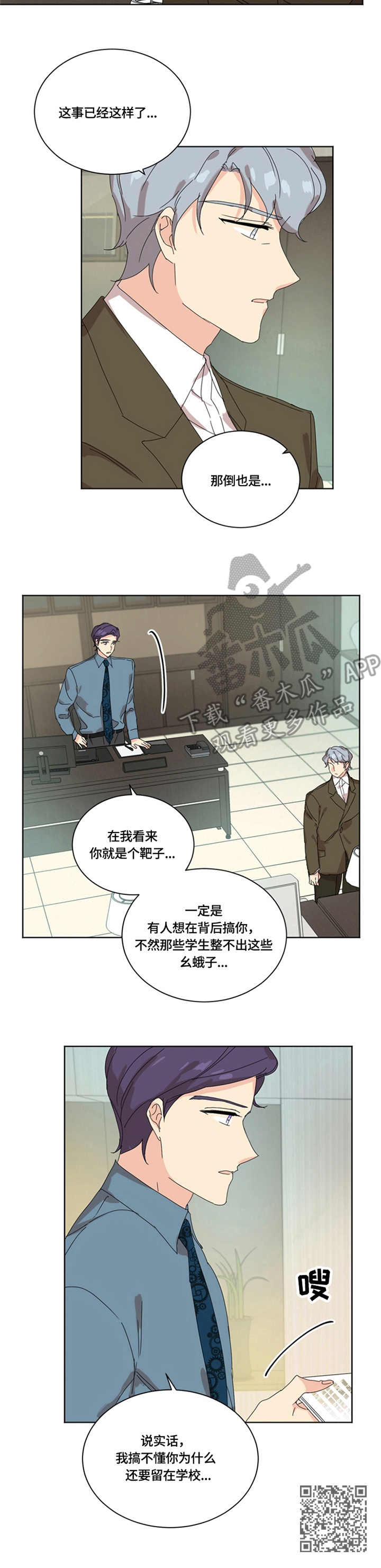第52章：拜访11