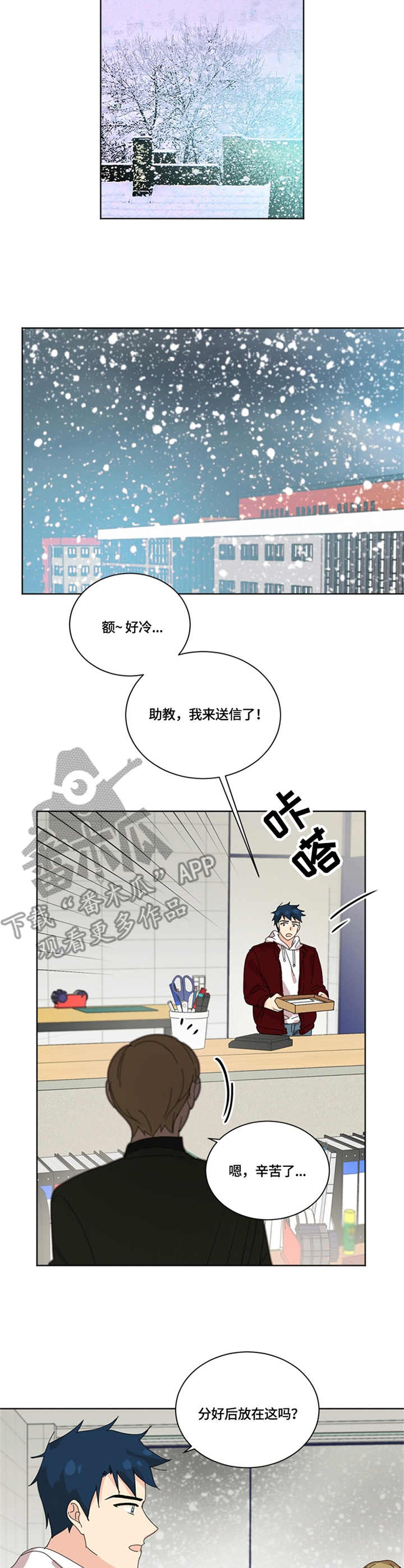第56章：分别8