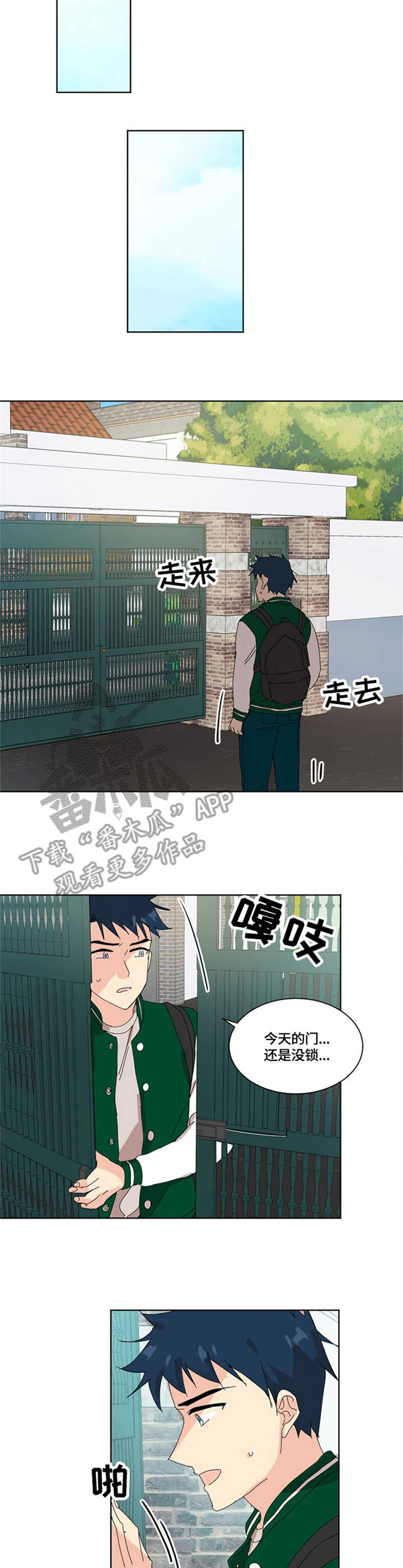 第9章：道歉6