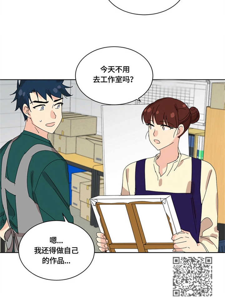 第24章：纠结3