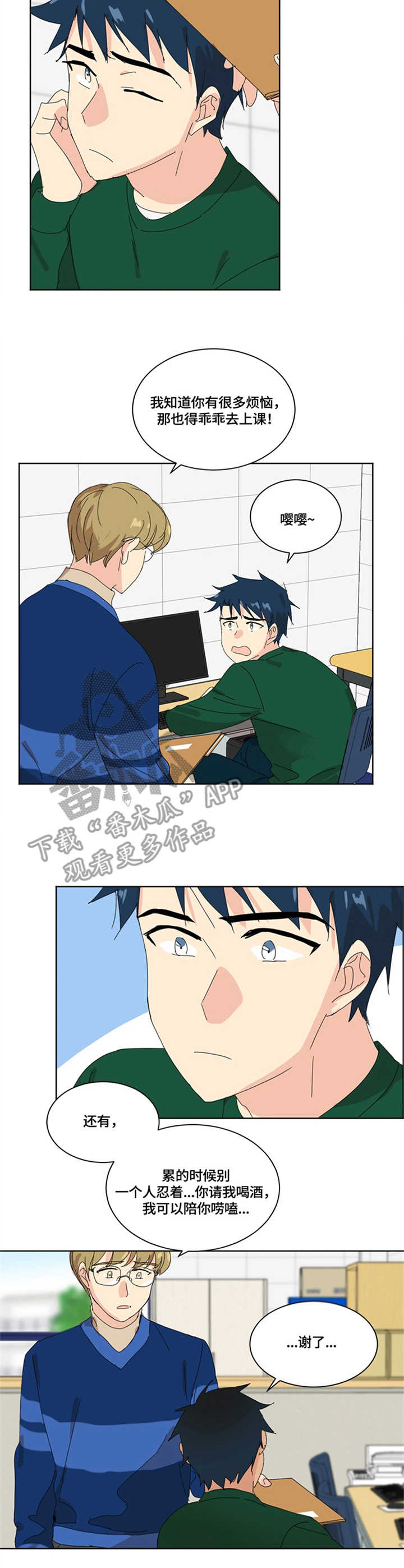第8章：意料之外5