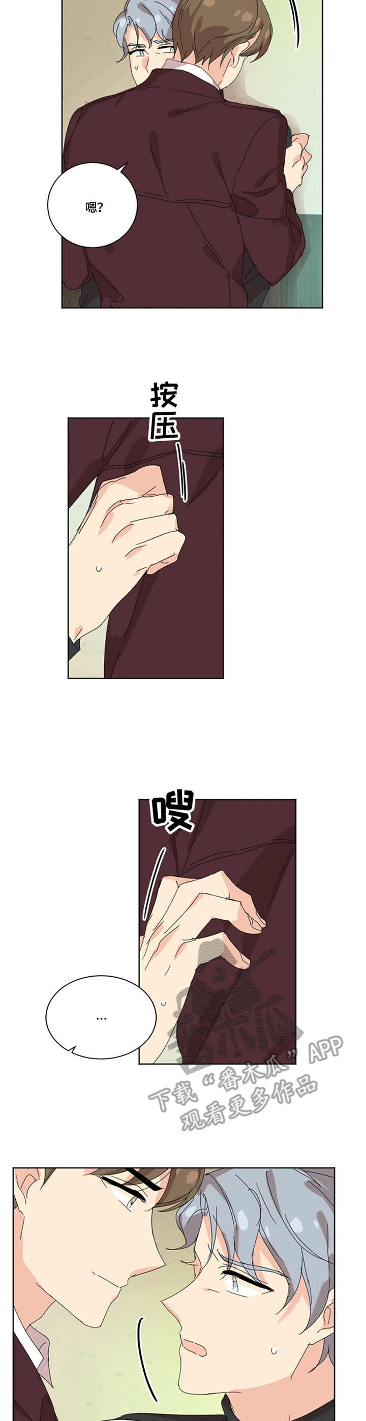第43章：药物6