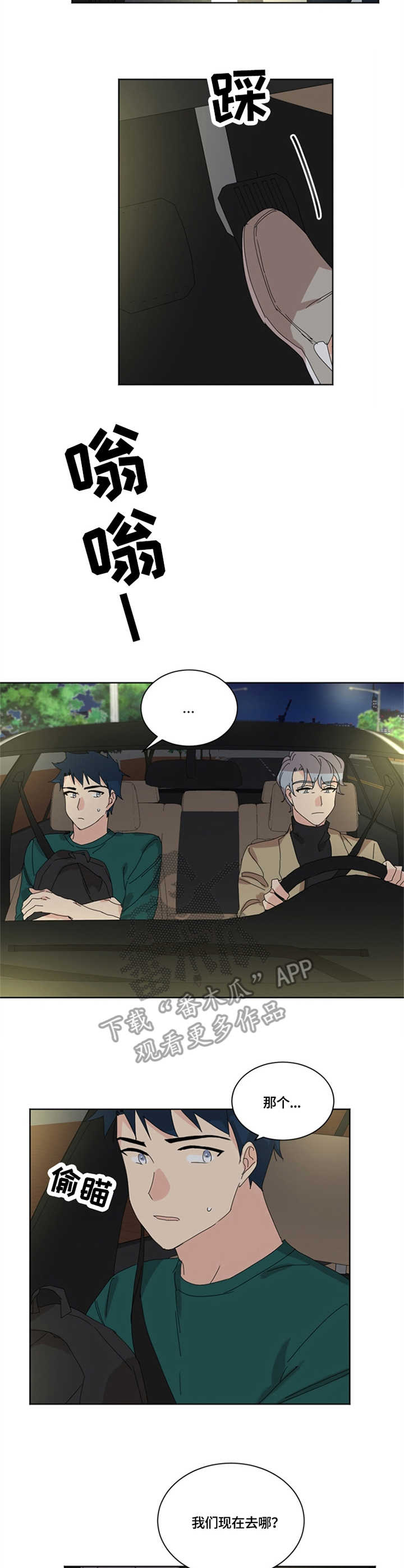 第25章：电话10