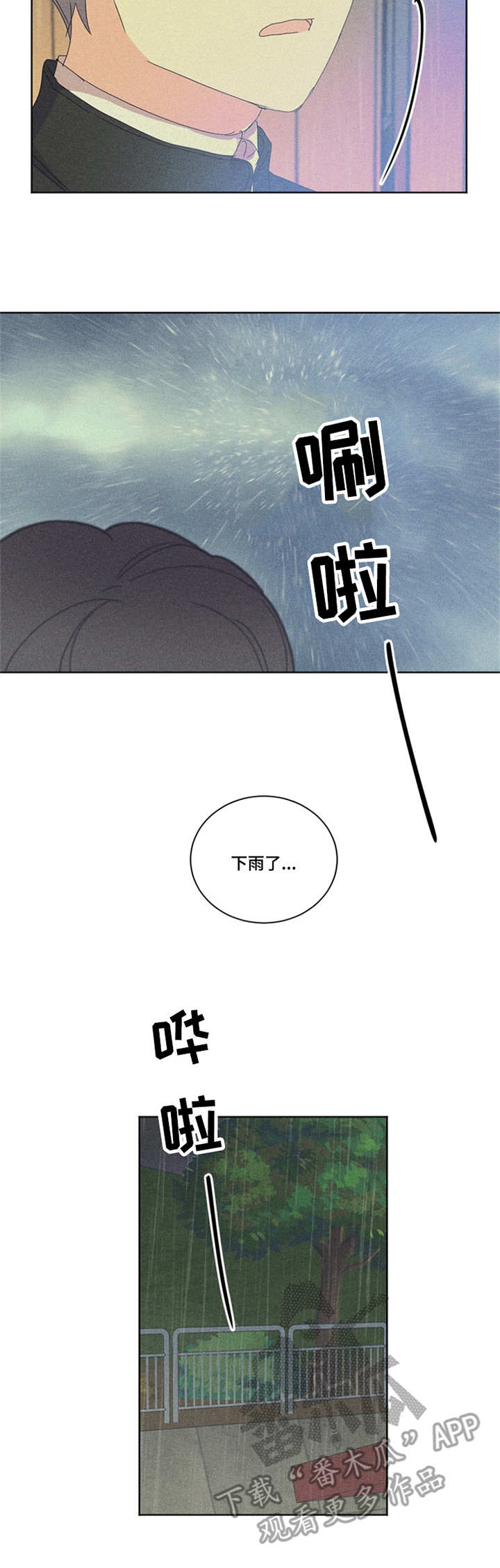 第40章：代价7