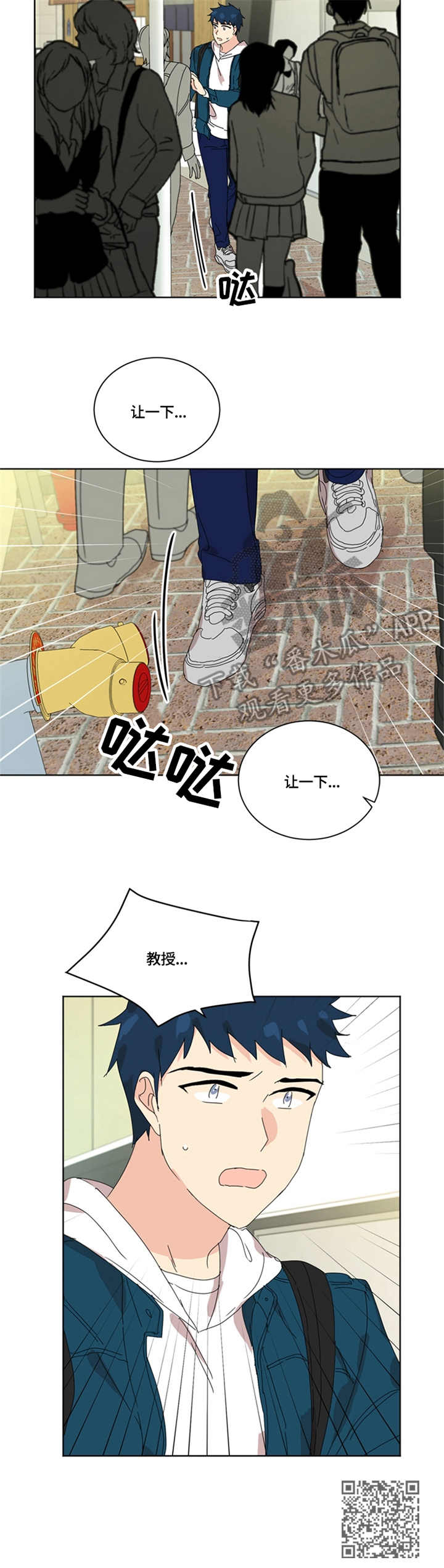 第57章：相见12