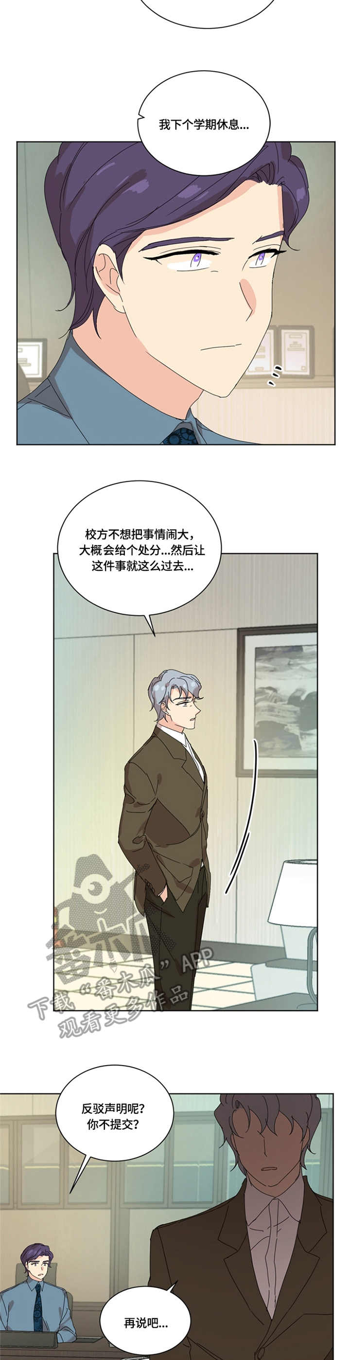 第52章：拜访10