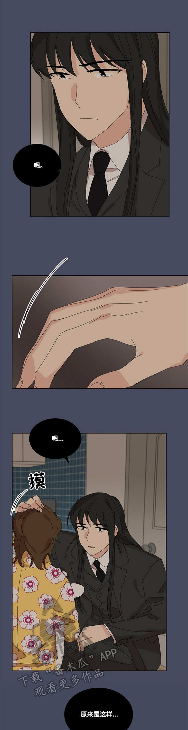 第39章：小女孩7