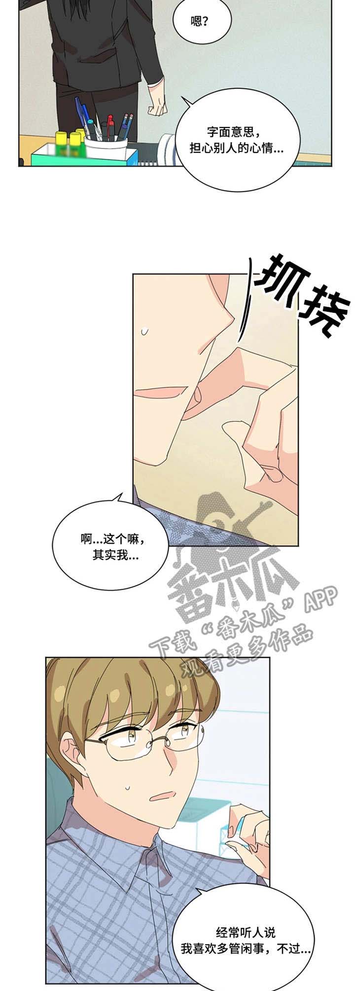 第33章：画展4