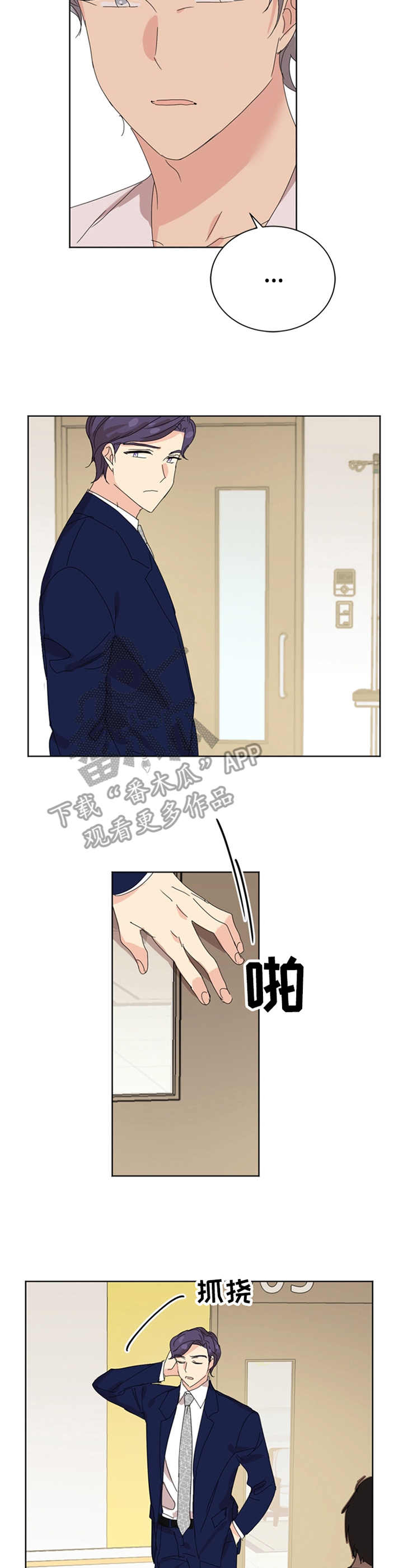 第47章：愈演愈烈7