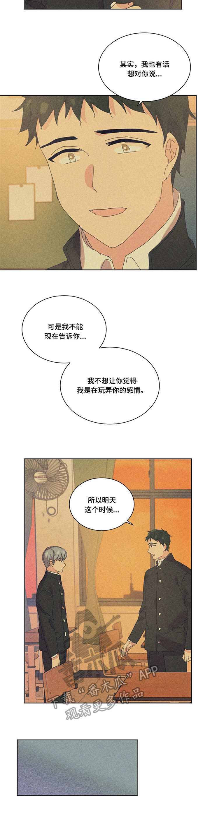 第40章：代价5