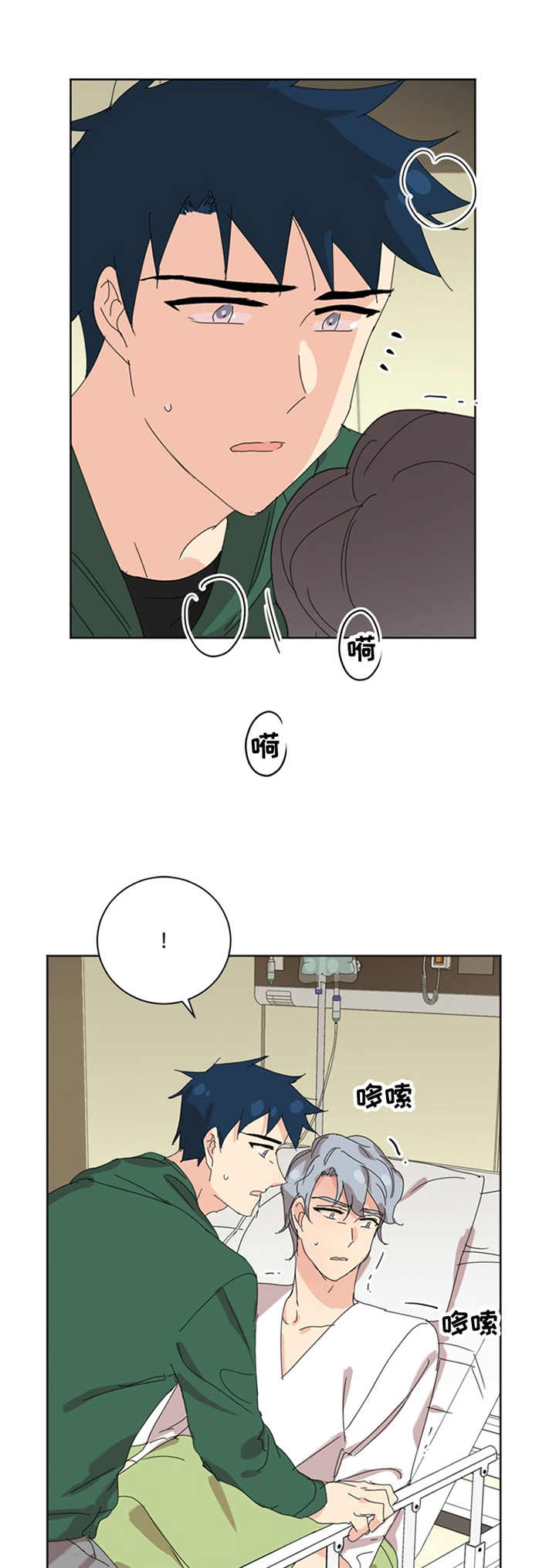 第49章：照顾0