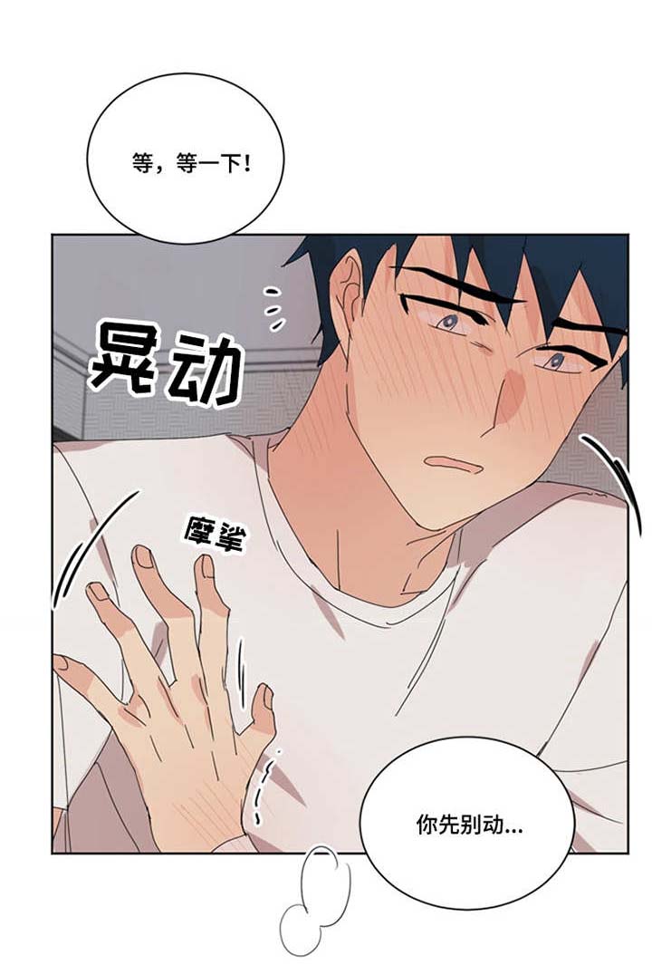 第37章：扑倒6