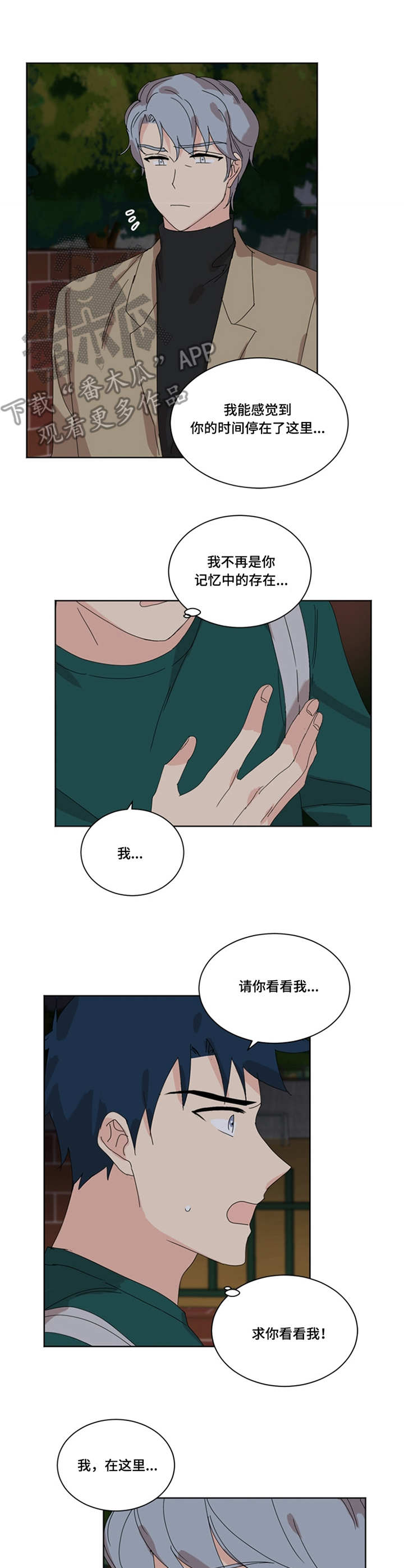 第29章：日出1