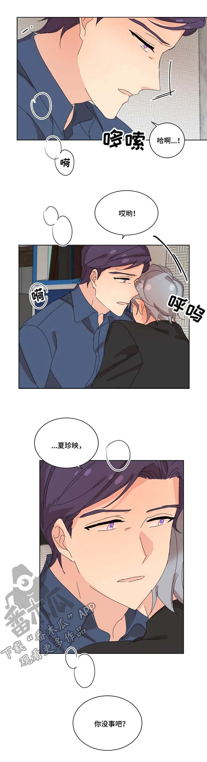 第32章：麻烦事0