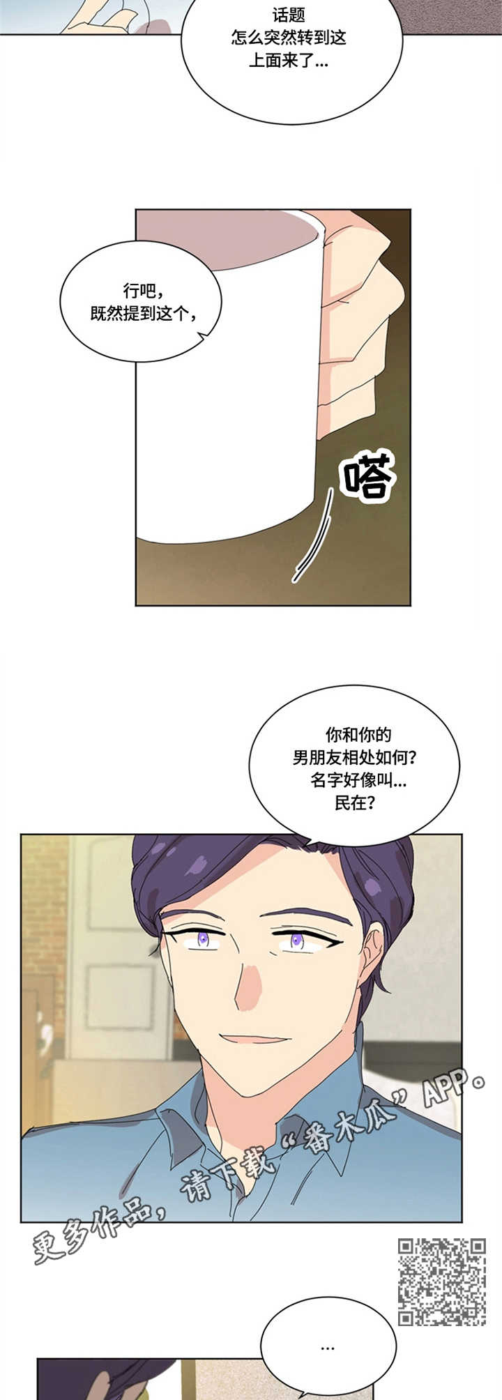 第21章：讨论4