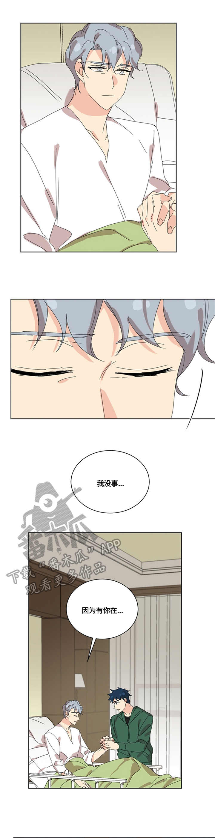 第48章：起因10