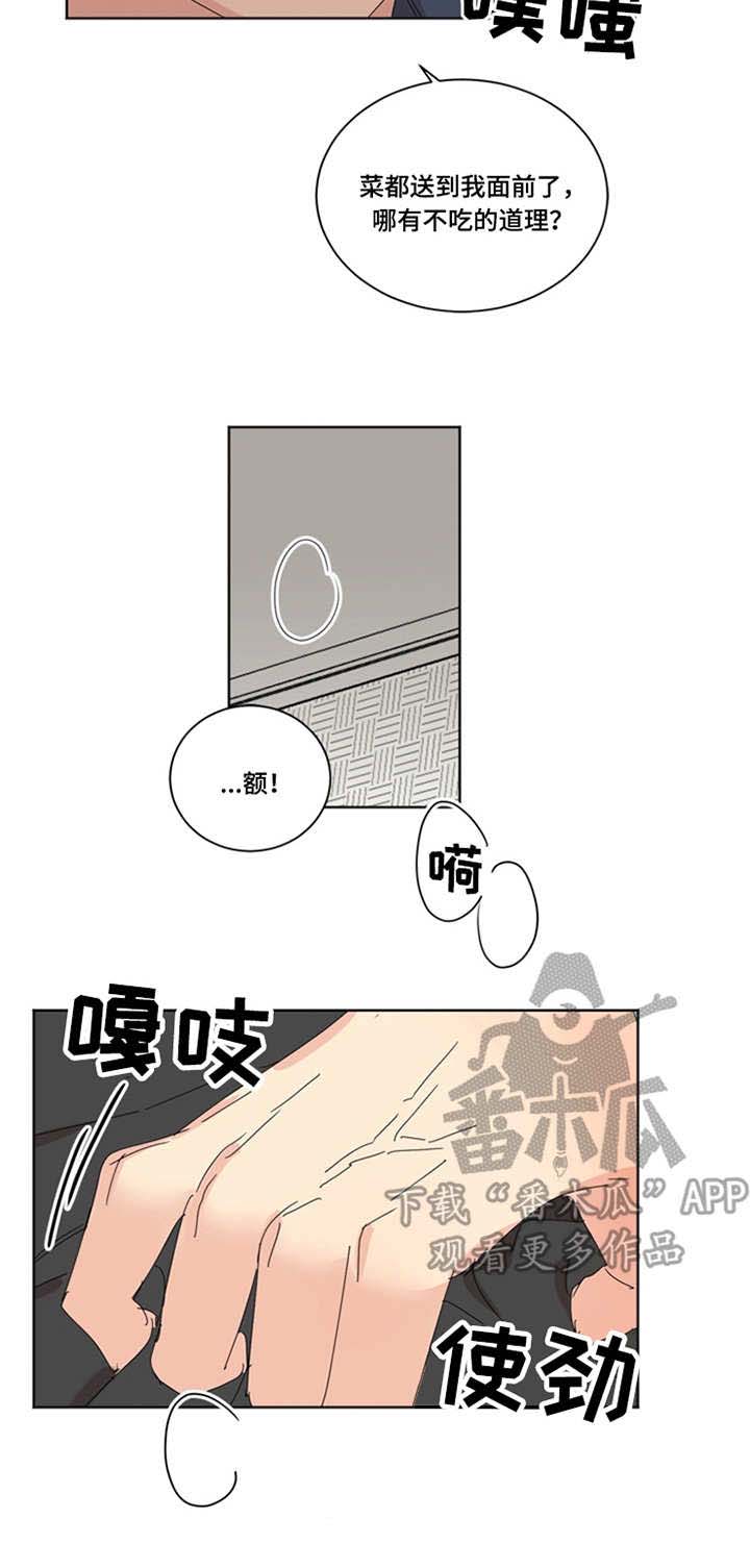 第31章：主动7