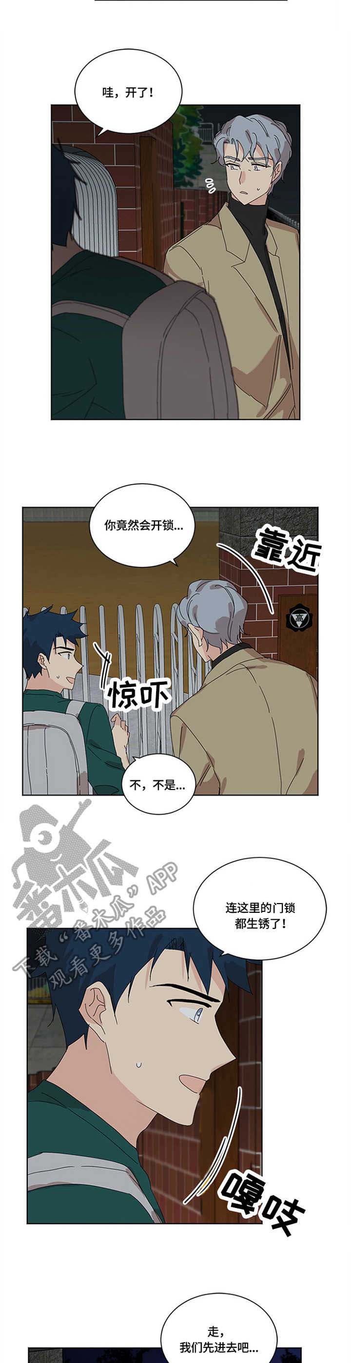 第27章：学校2