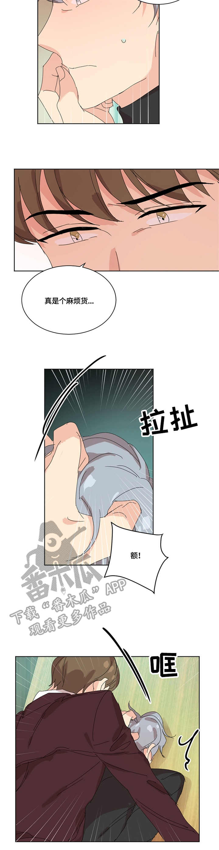 第43章：药物8