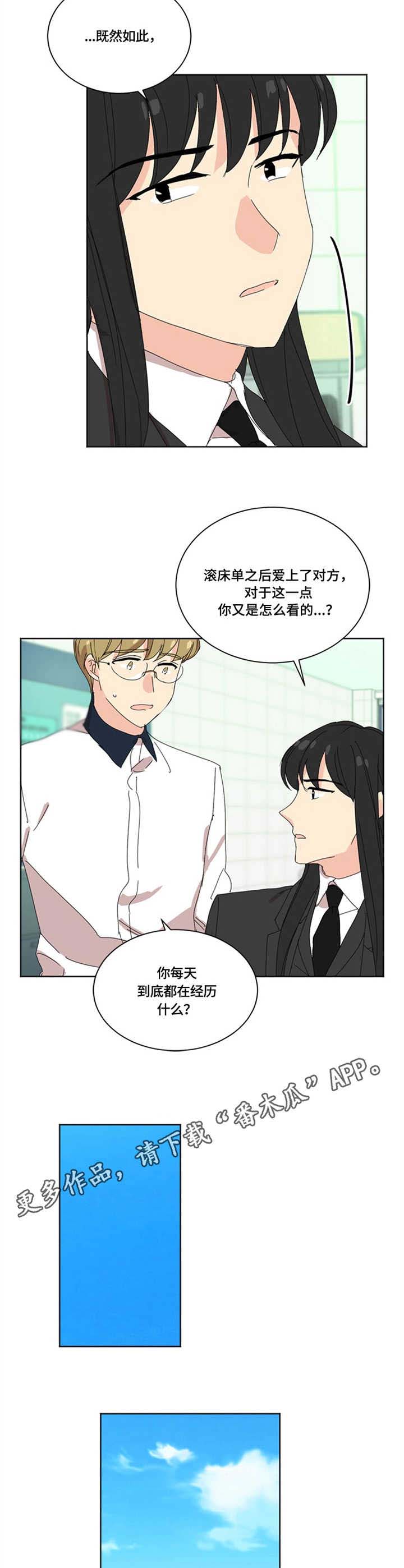 第20章：职责8