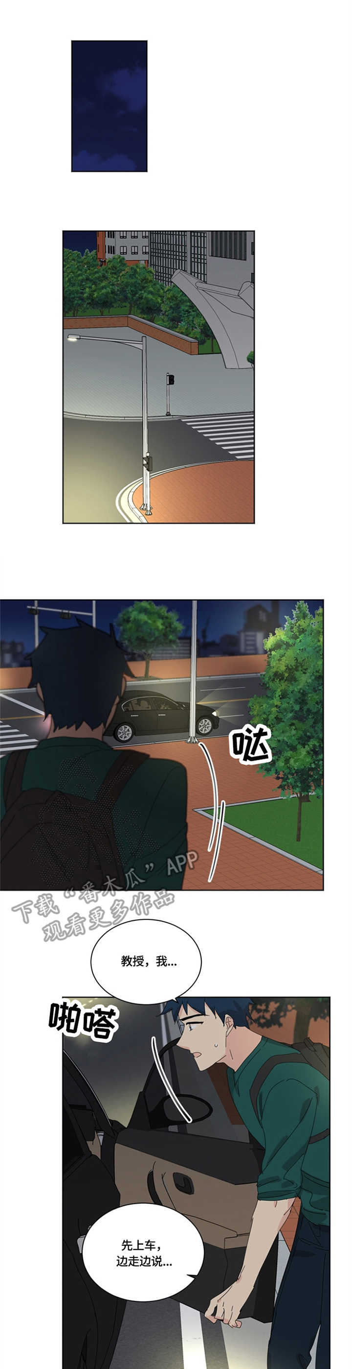 第25章：电话9