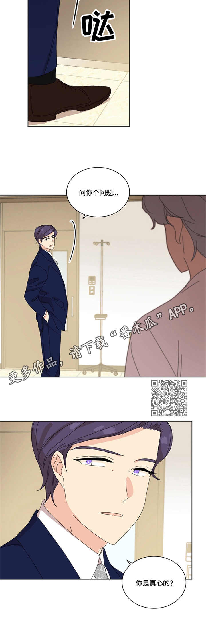 第47章：愈演愈烈5