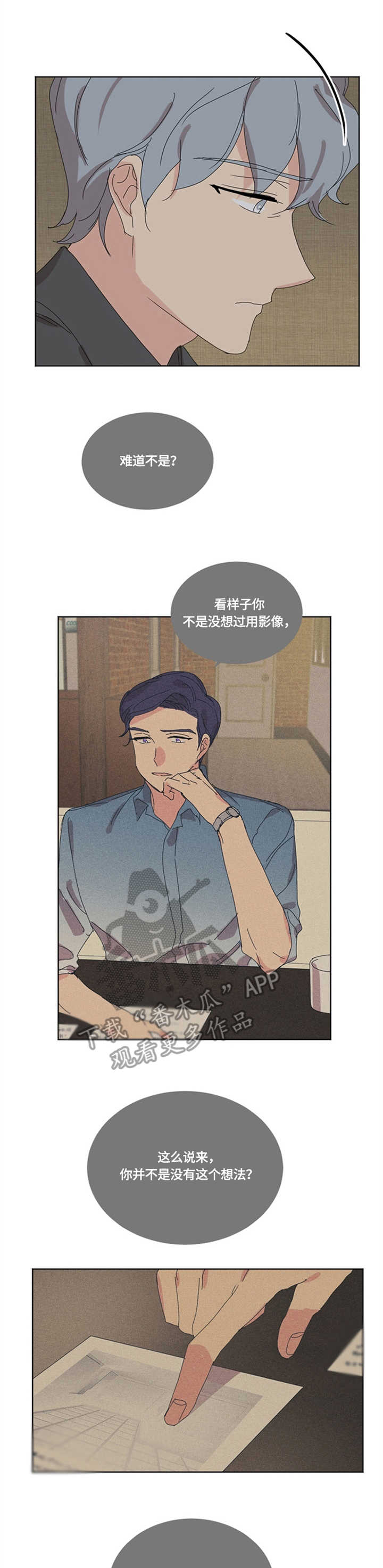 第25章：电话0