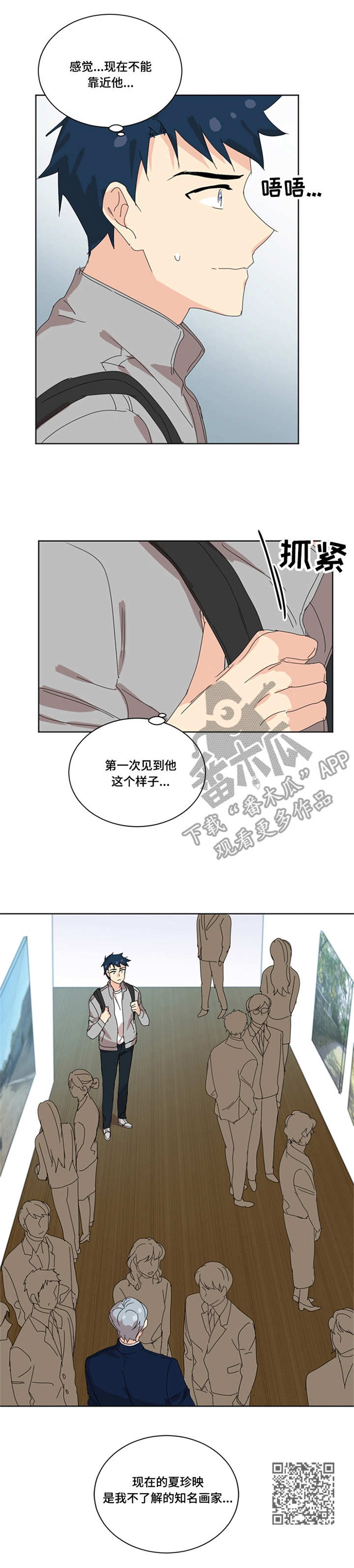 第33章：画展11