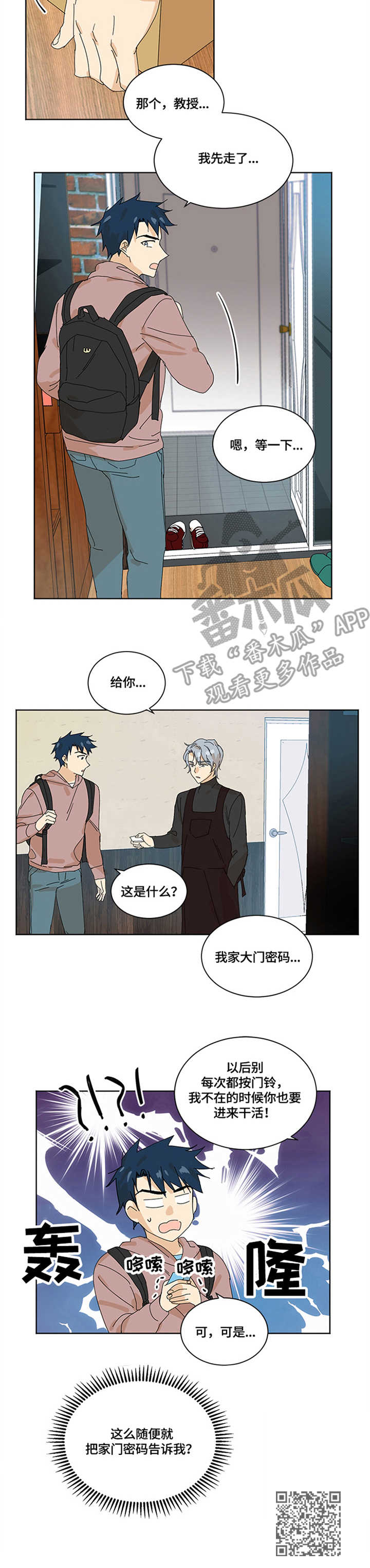 第11章：想说的话9
