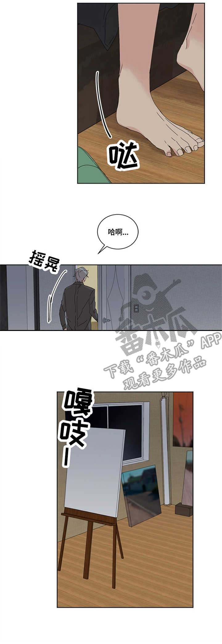 第24章：纠结9
