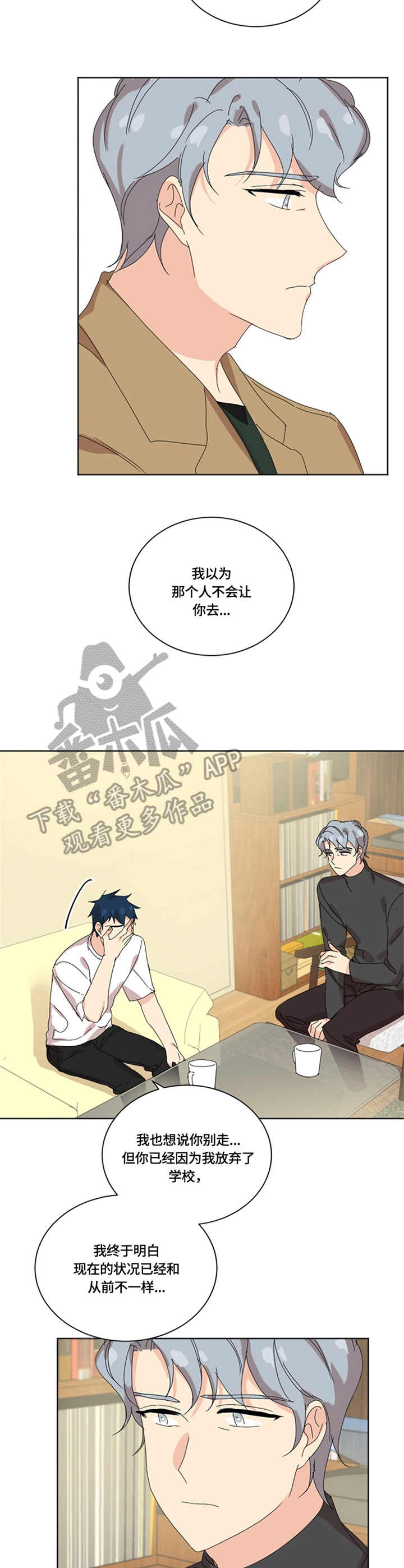 第56章：分别2