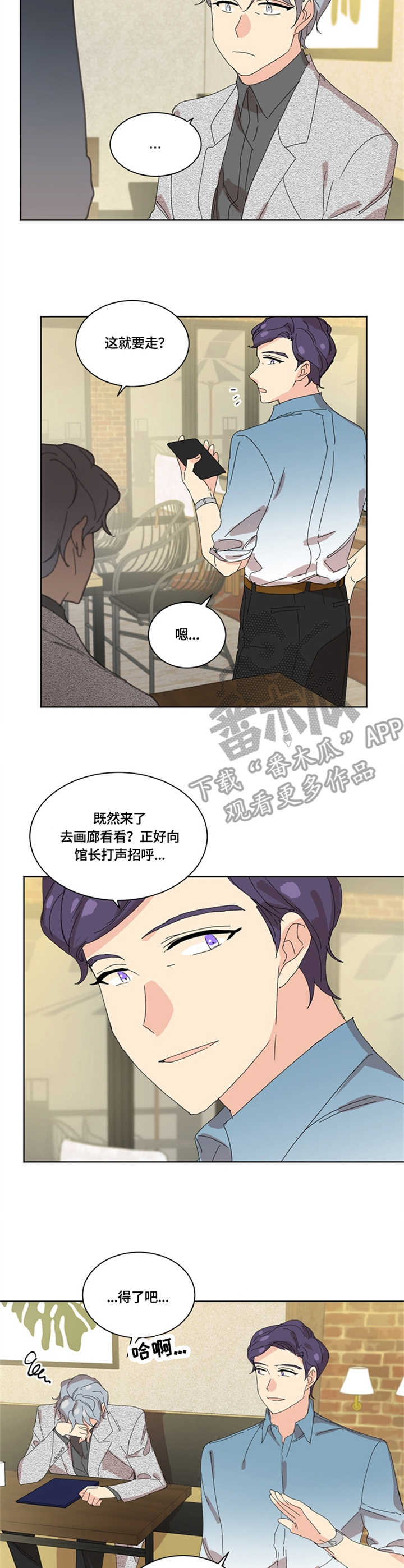 第21章：讨论7