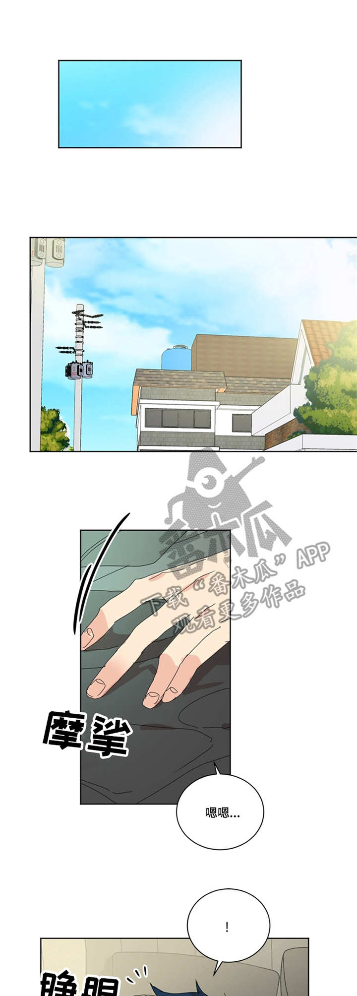 第40章：代价11