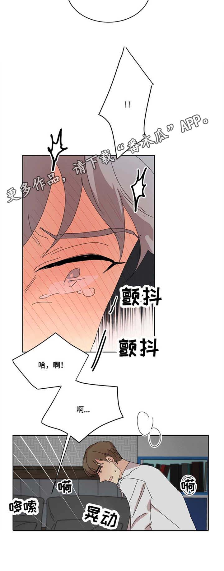第23章：固执2
