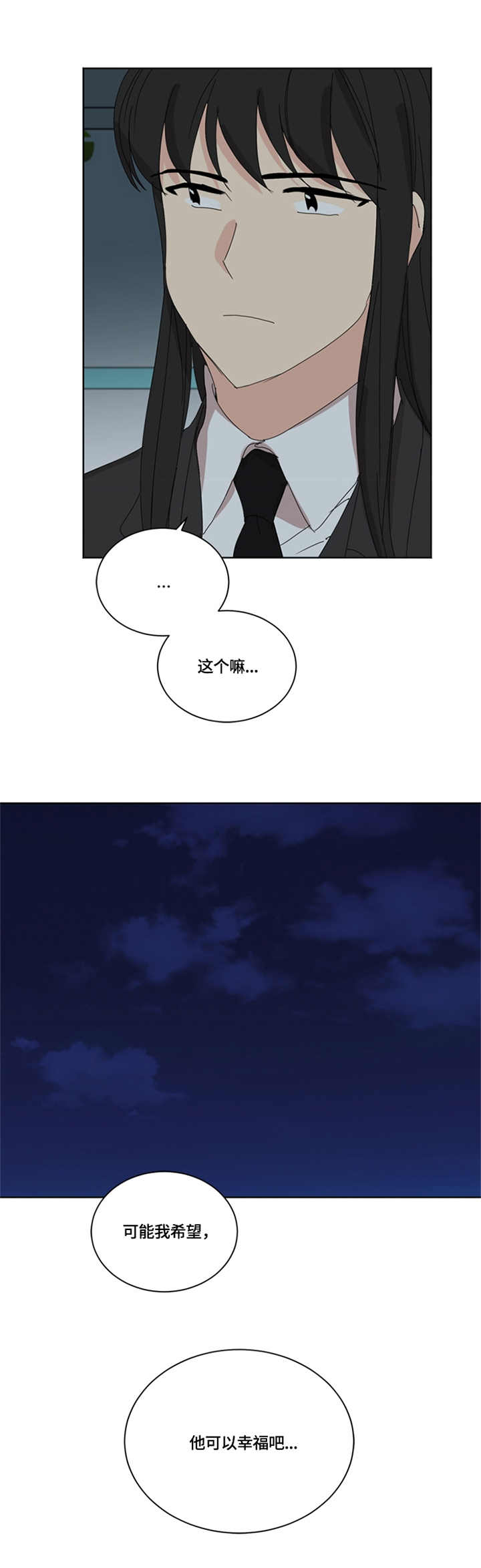 第49章：照顾9